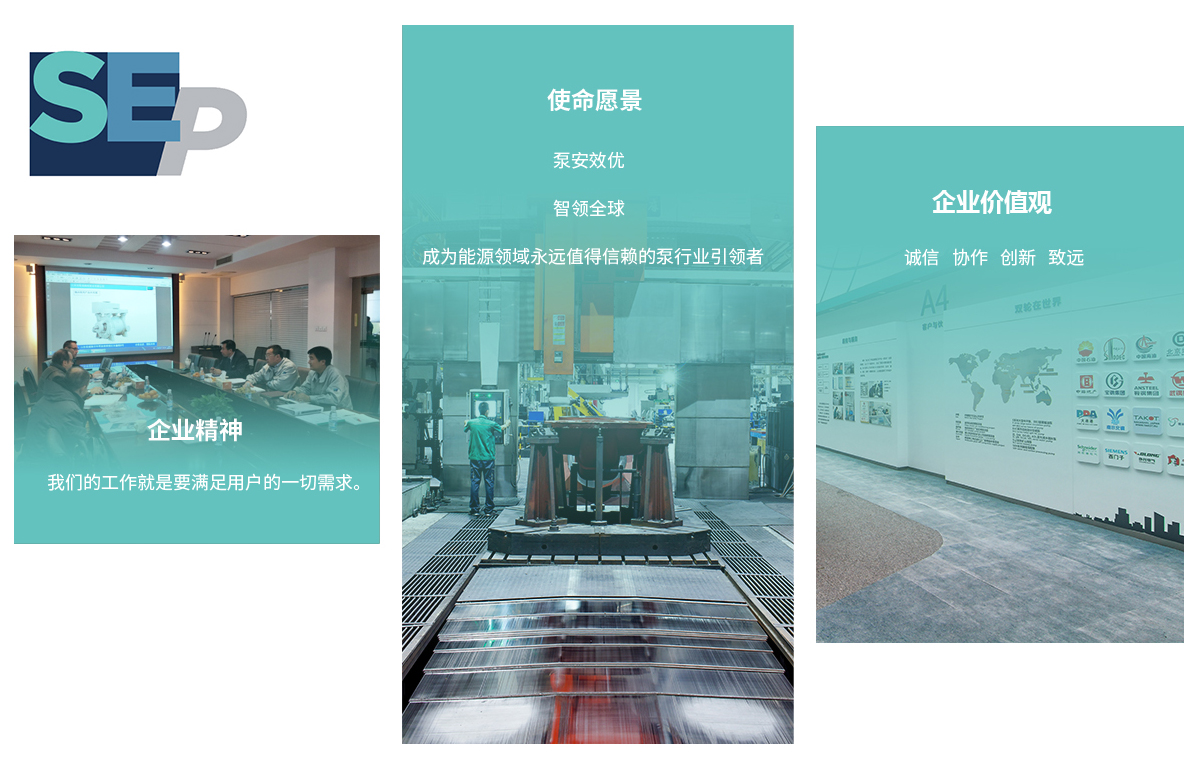 企业文化e.jpg