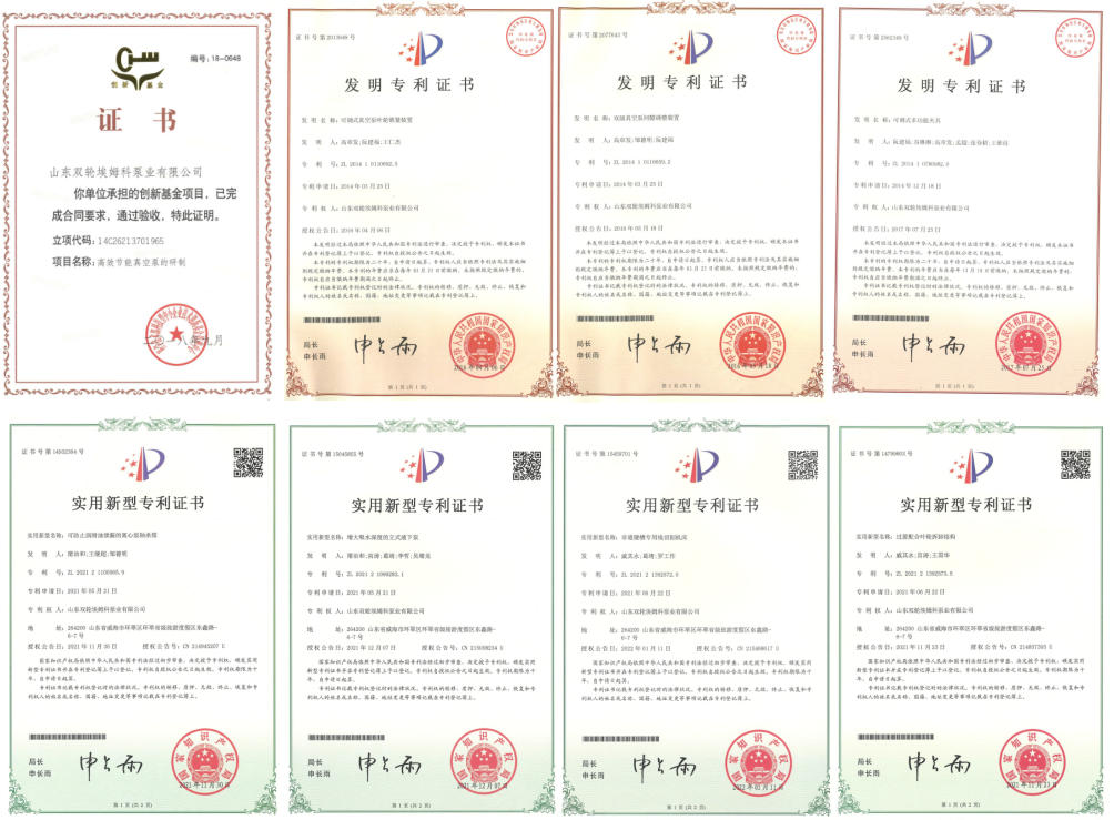 专利证书拼图.jpg