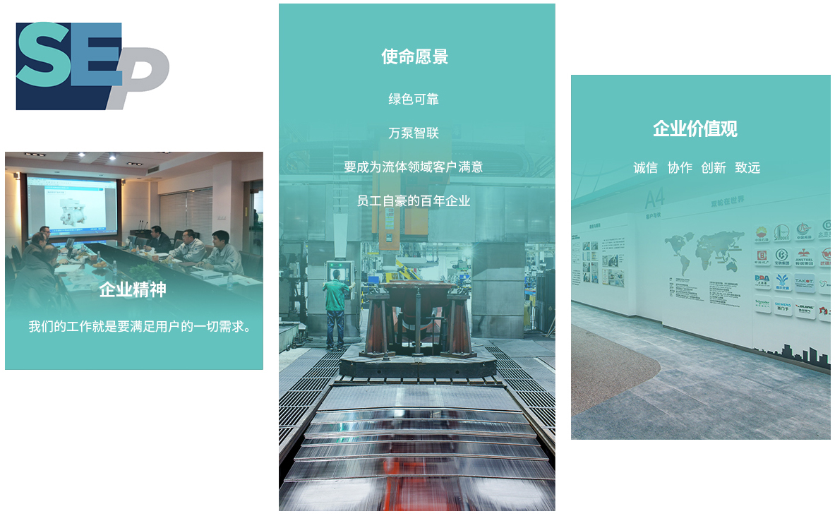企业文化.jpg